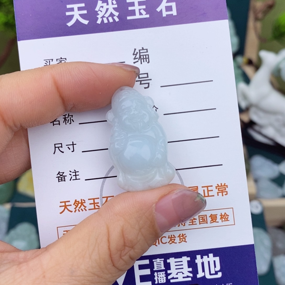 翡翠颈饰未镶嵌财神