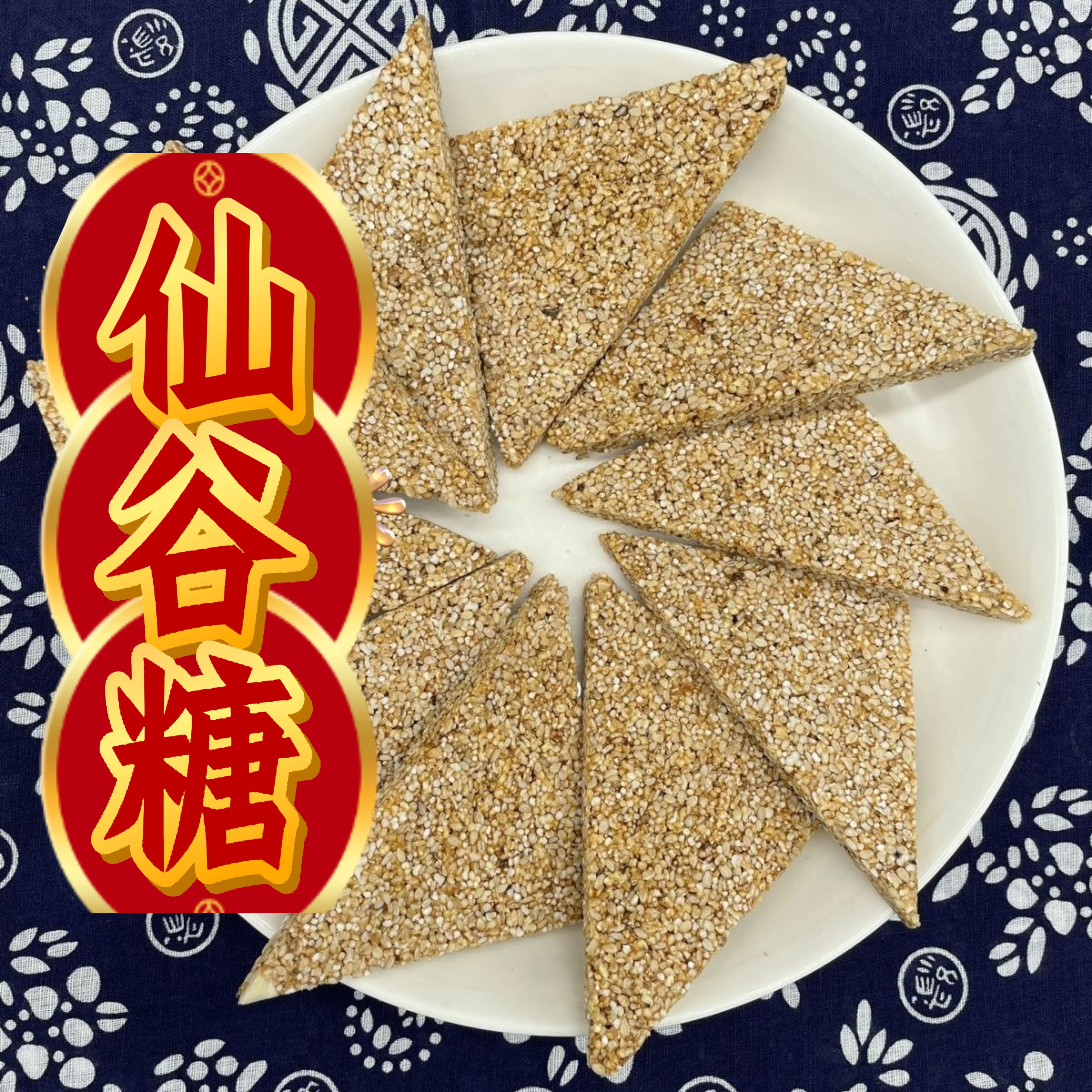 【京东包邮】恩施特产仙姑片玉米儿时回忆