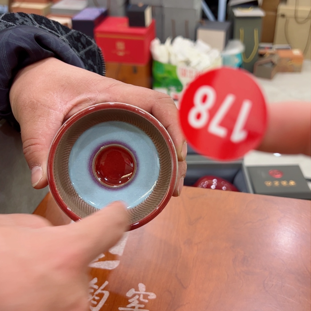 瓷片有老师钧瓷原产地
