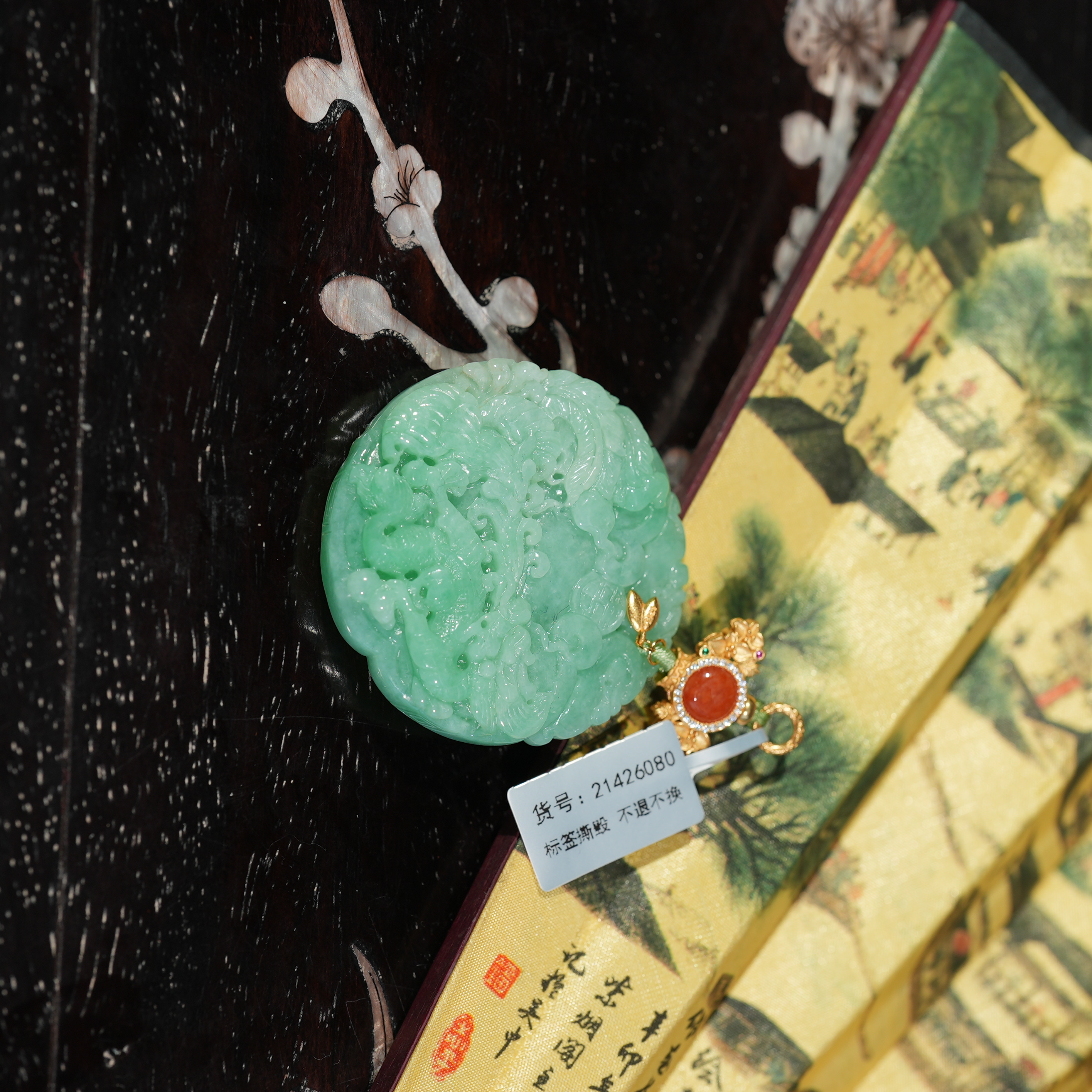 1.12香港王老板-翡翠吊坠3e268