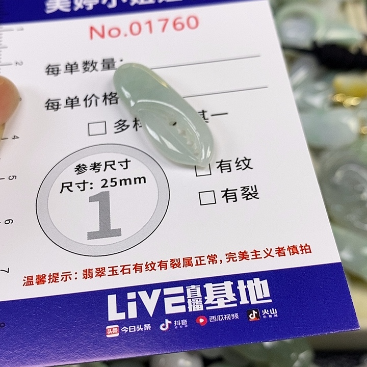 一****翡翠未镶嵌颈饰翡翠