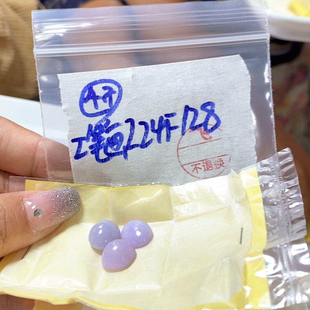 定制翡翠未镶嵌工****含