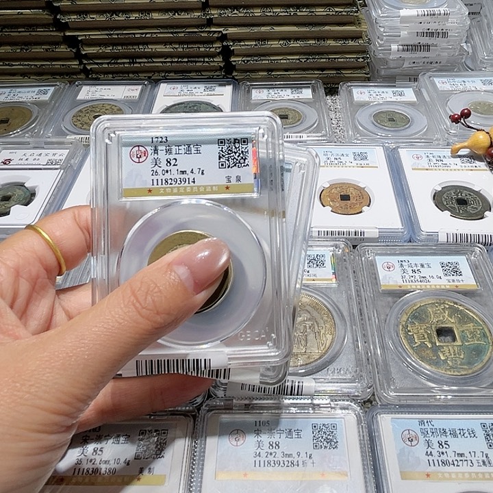 铜王**禄皖韵雍正康熙乾隆嘉庆