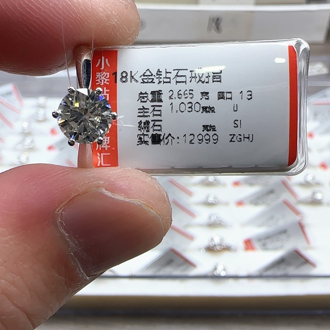 钻石18K金镶嵌戒指/指环