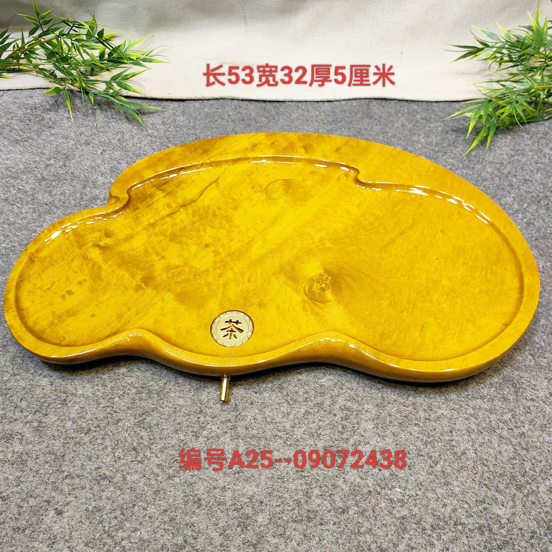 金丝楠木茶盘实木手工老料简约精美家用客厅创意茶盘家用2025新款