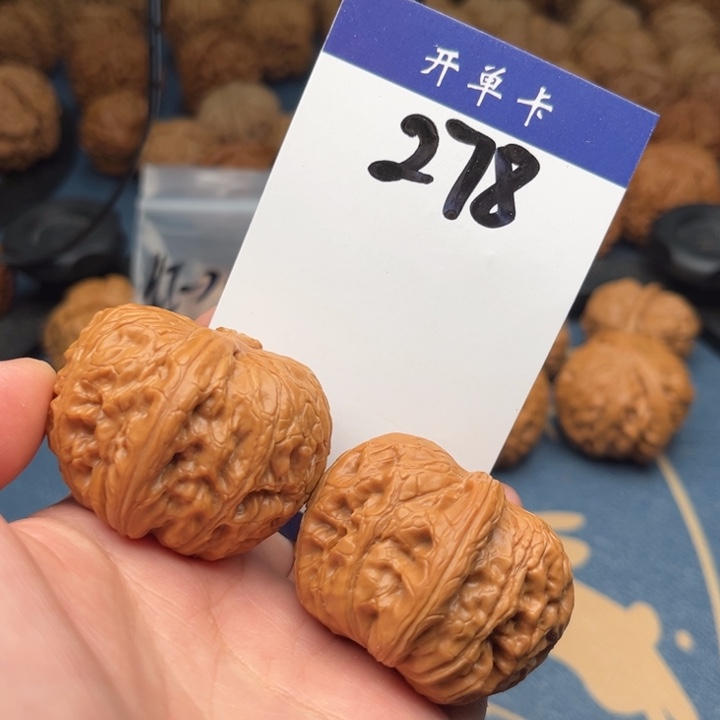 文玩核桃吊坠元宝 43精修 278