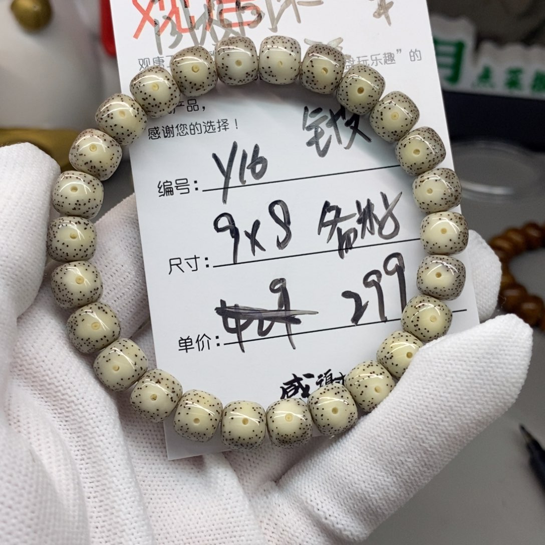 星月菩提吊坠观唐星月菩提y16