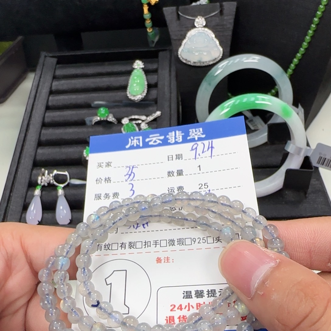 项链未镶嵌水晶水晶