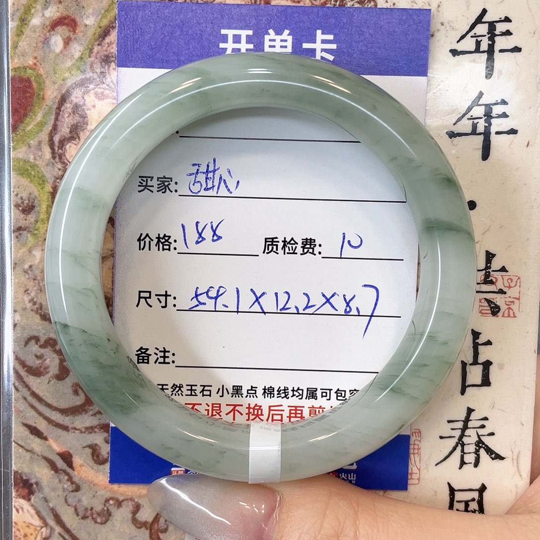 石英质玉未镶嵌手镯