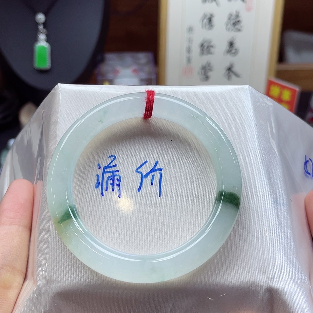 翡翠手镯未镶嵌11 号链接