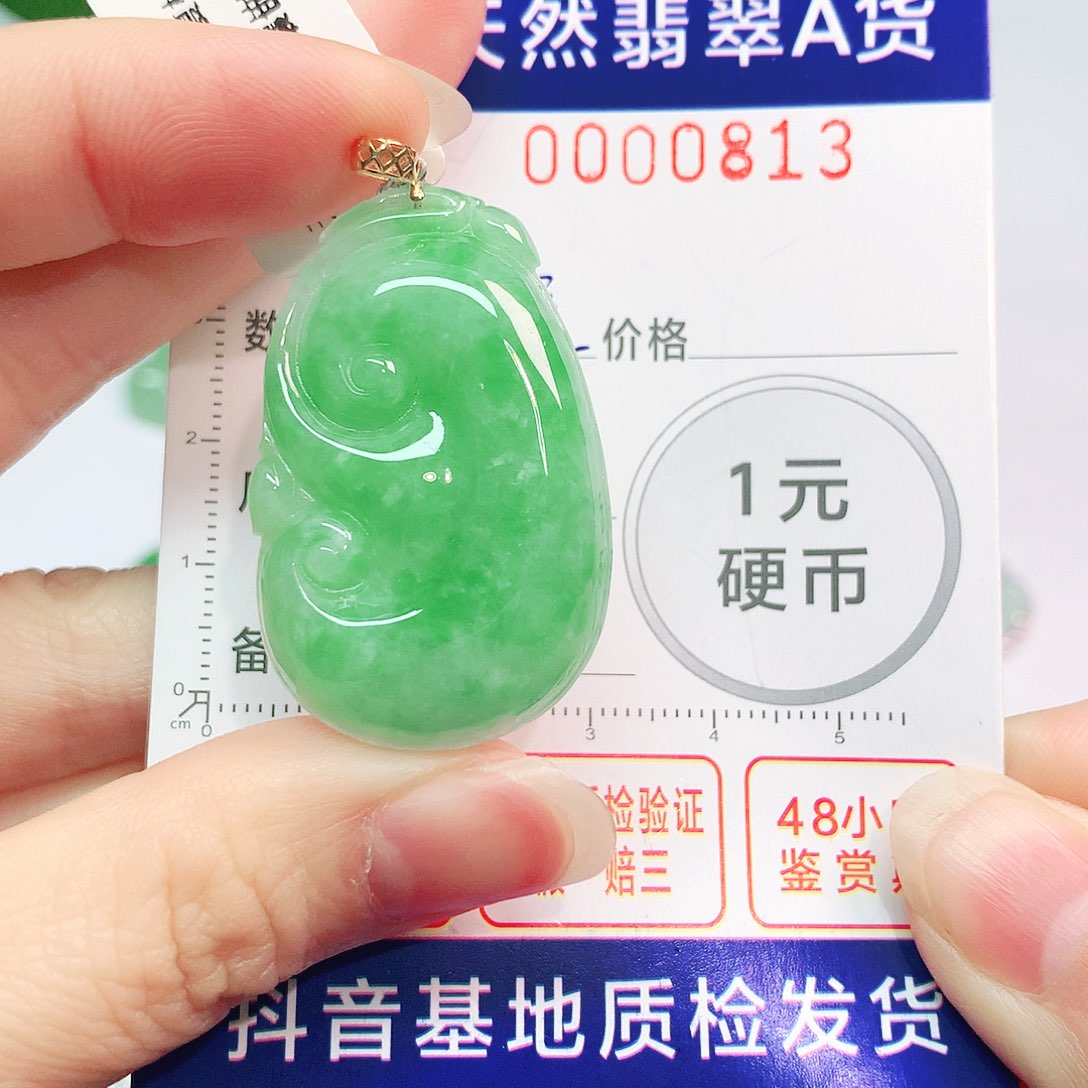 翡翠吊坠(不含链)18K金镶嵌