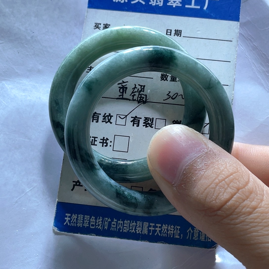 翡翠未镶嵌手镯88