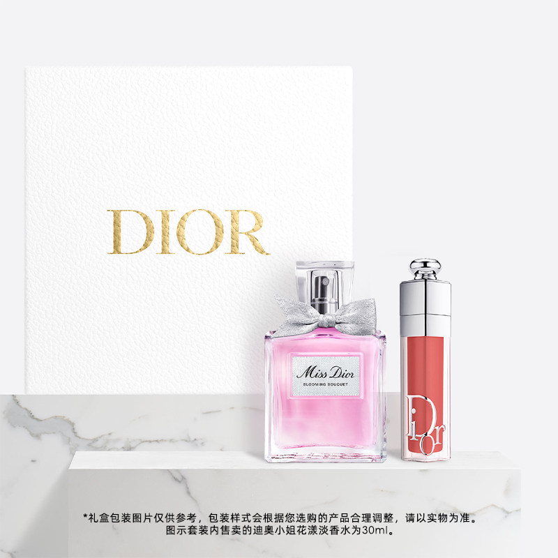 【新品上市】Dior迪奥花漾润彩礼盒