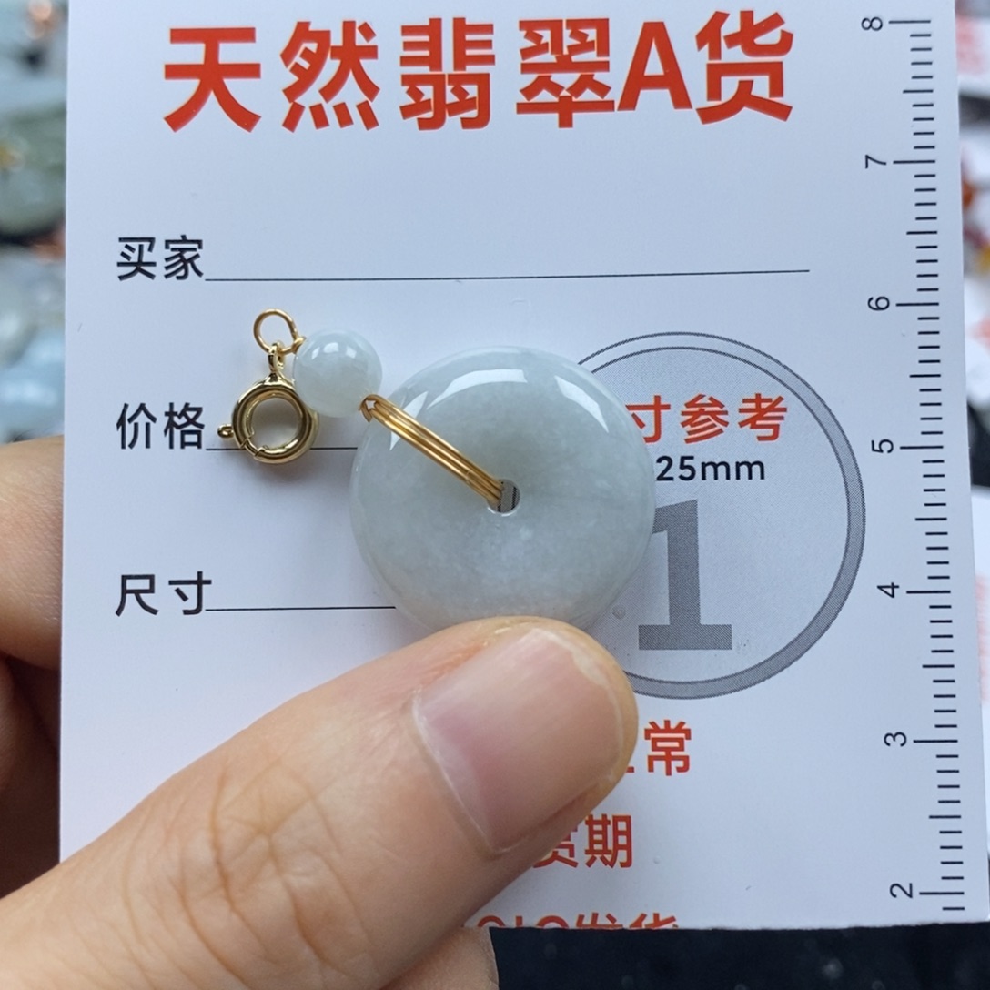 翡翠未镶嵌颈饰漫***端