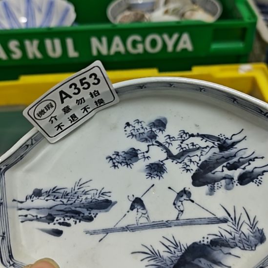 学***境瓷片孤品微瑕NO退NO换