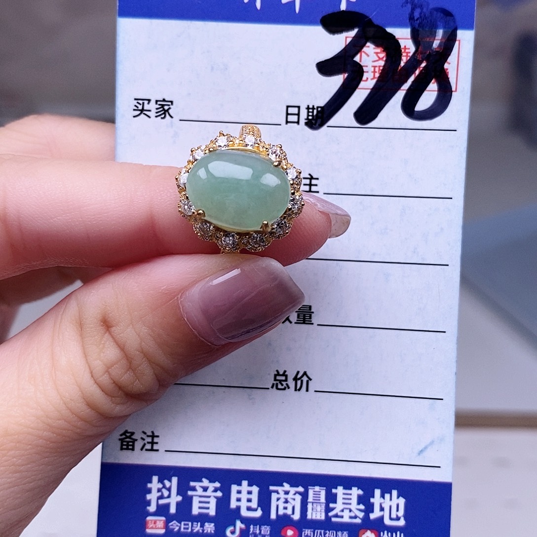 翡翠未镶嵌戒指戒指