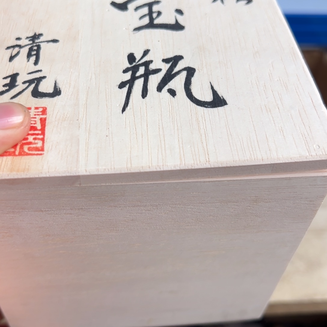 紫砂茶盘现代工业美术瓷器