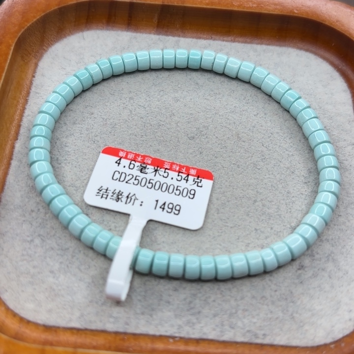 绿松石未镶嵌手链