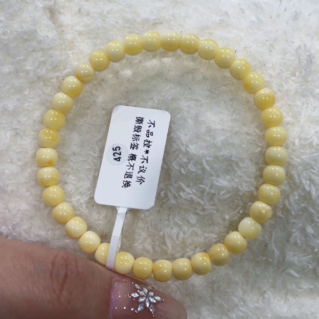 蜜蜡手链未镶嵌5.5m清货