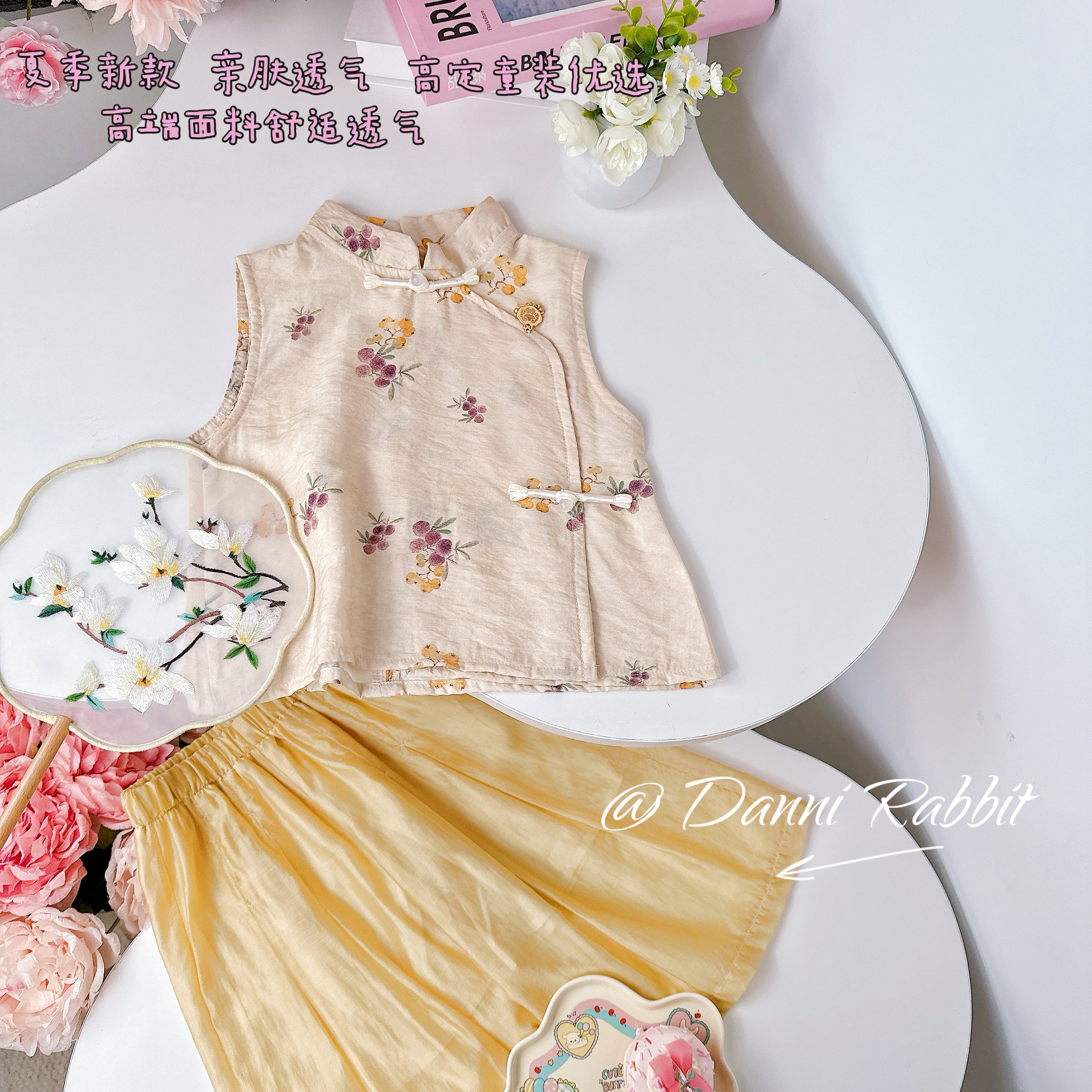 【Dannirabbit】 千金大小姐+国风夏季时尚百搭女童套装*X-8085