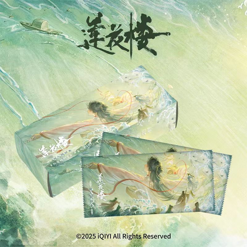 正版授权莲花楼二周年周边镭射票故人同归去盲盒纪念李连花李相夷