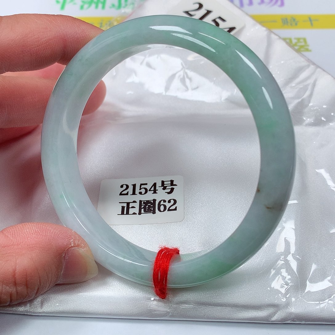 【闪购商品】翡翠手镯未镶嵌2154号62圈口
