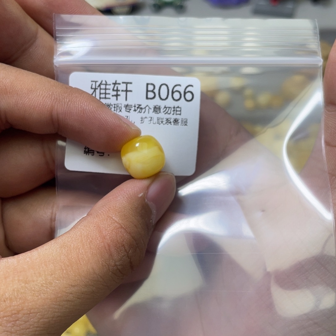 琥珀珠宝奇石未镶嵌