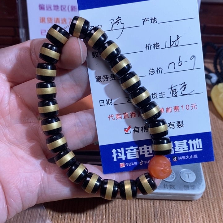 南红玛瑙手链未镶嵌骑**妞