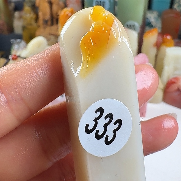 寿山石印石印石章料…….