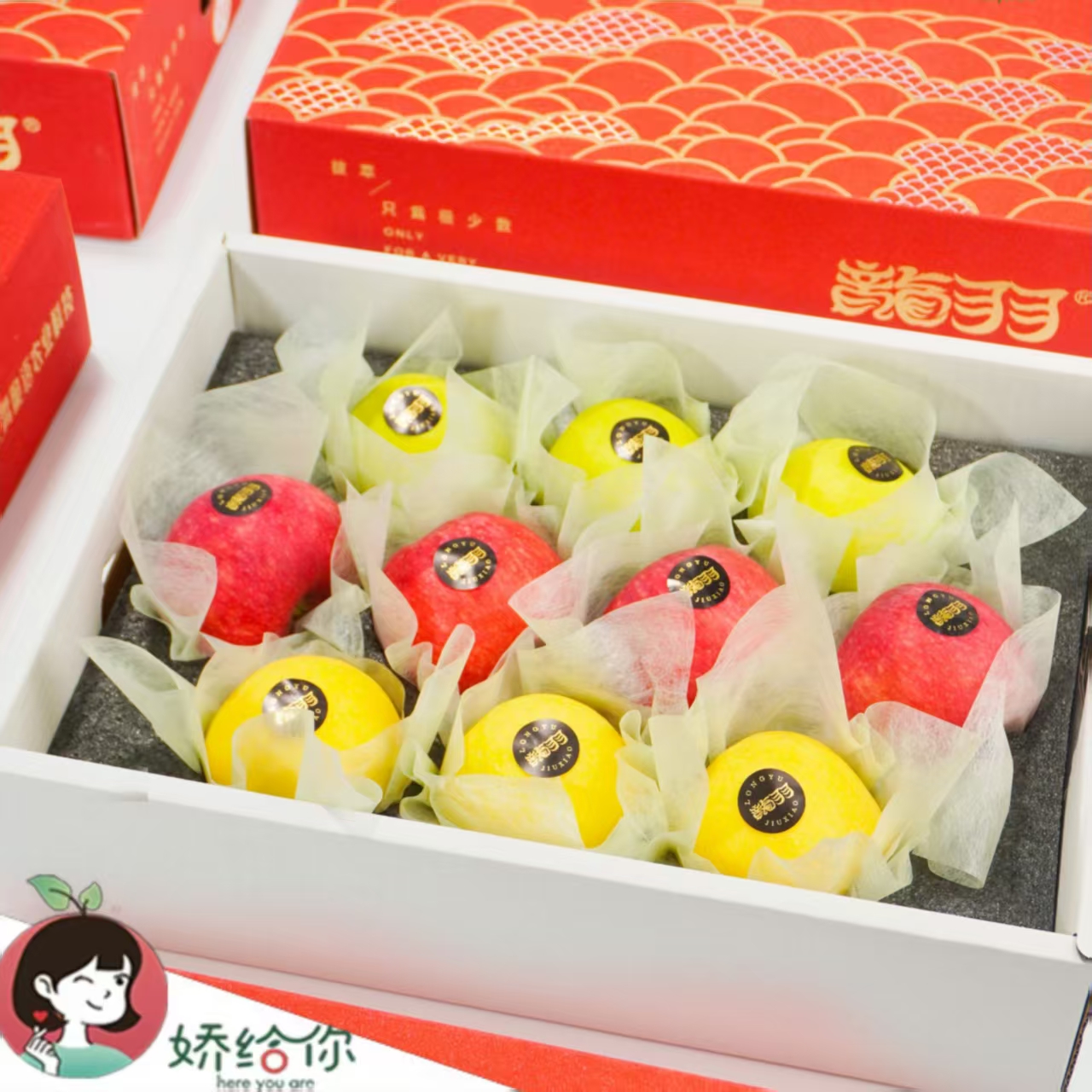 【顺丰包邮】当季新鲜维纳斯+瑞雪+九霄云脆苹果三拼礼盒3.6斤左右