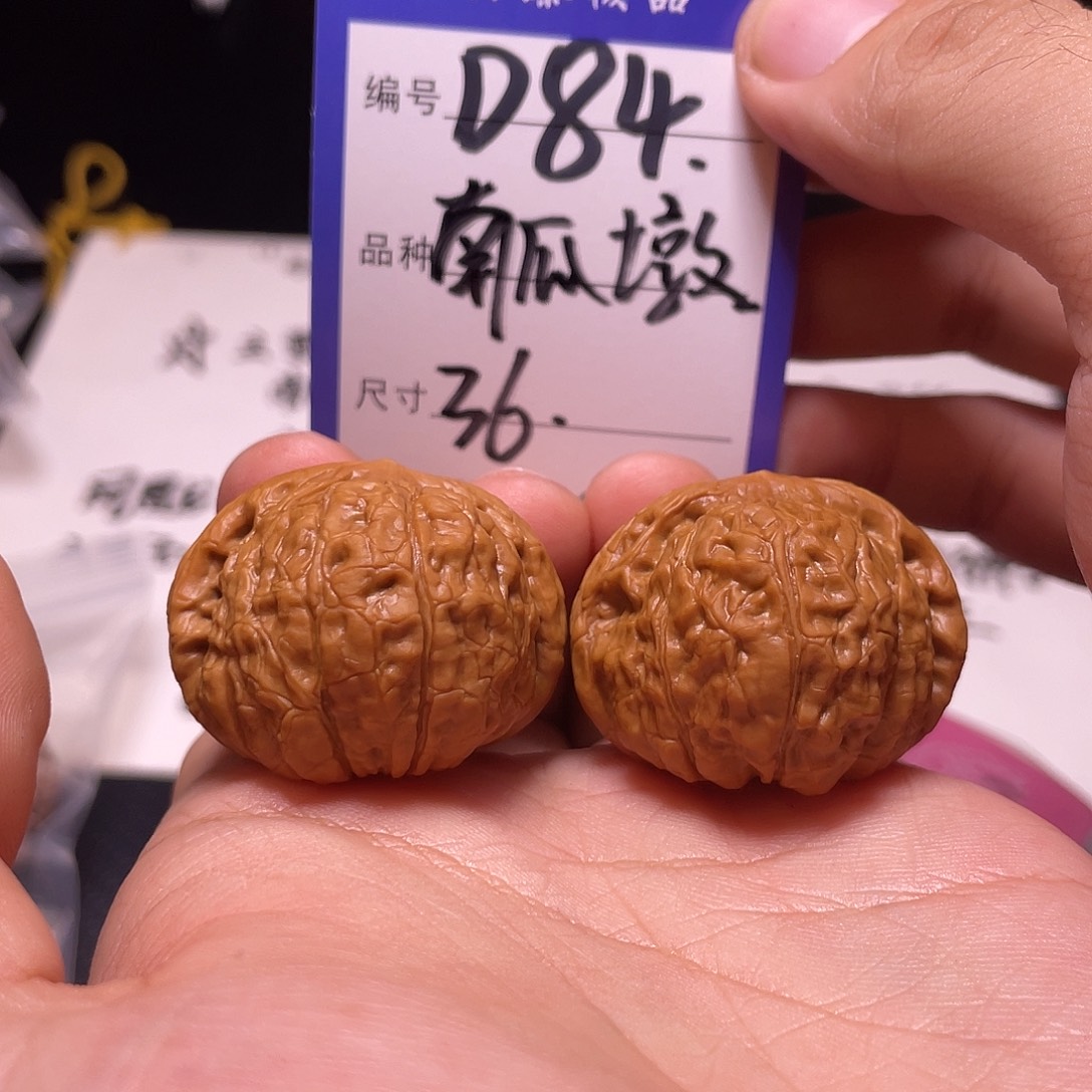 吊坠文玩核桃文玩