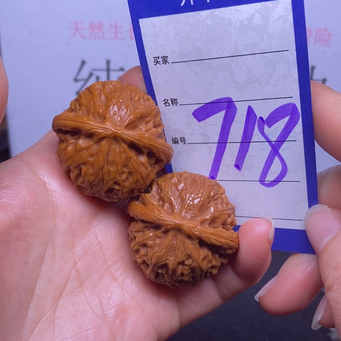 文玩核桃把件718/38宫灯色差