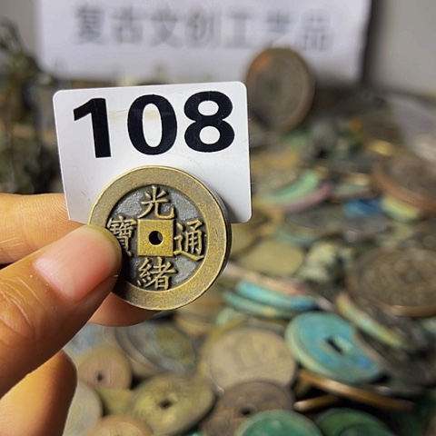 铜云**舒复古文创工艺品