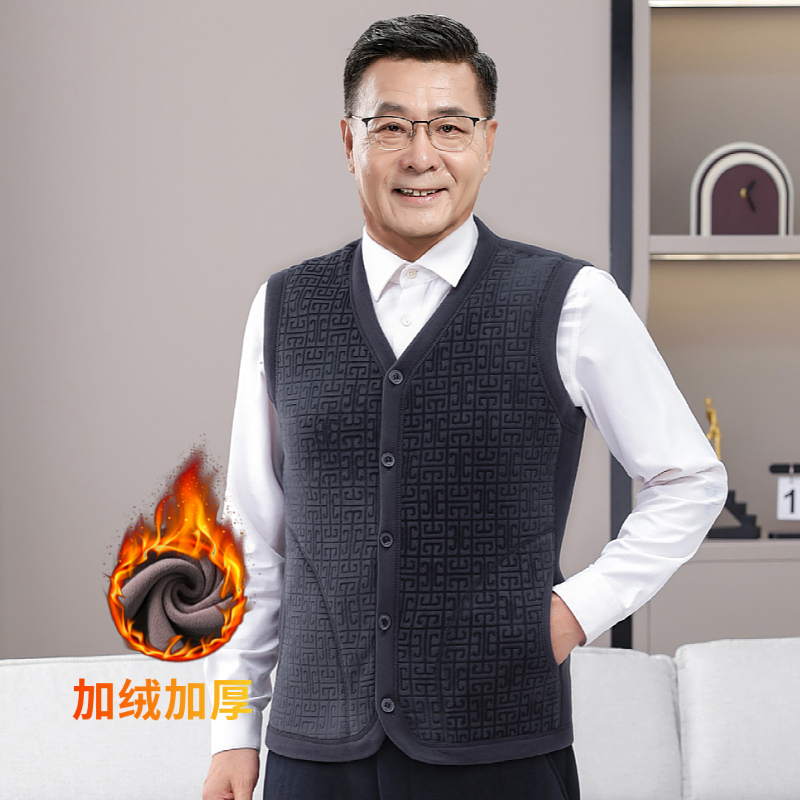 男秋冬格子爸爸装加绒加厚马甲打底提花厚款冬季