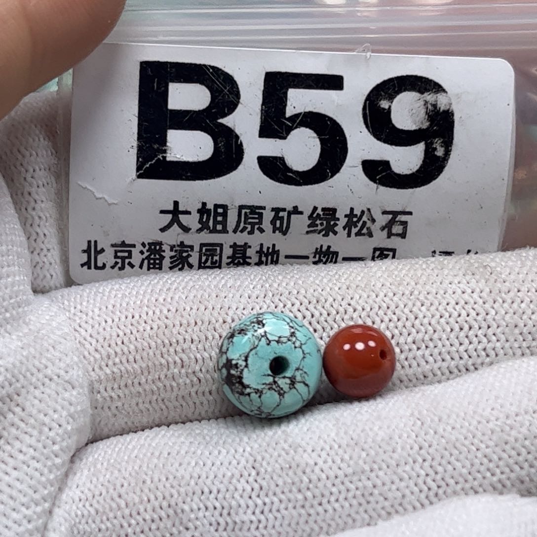 南红玛瑙未镶嵌珠宝奇石11.3*8.9m m