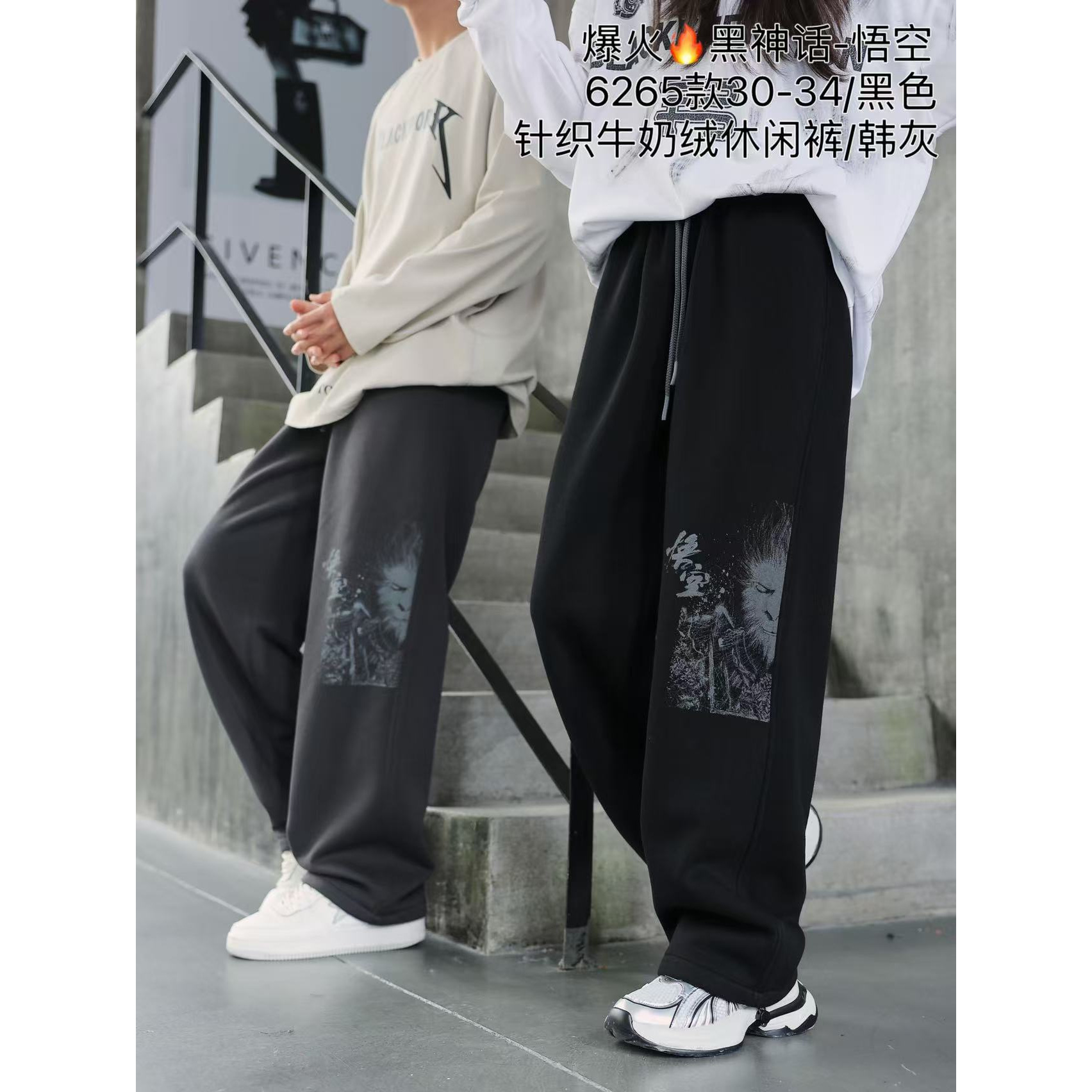 【6265-黑色】青少年秋冬加绒款运动卫裤