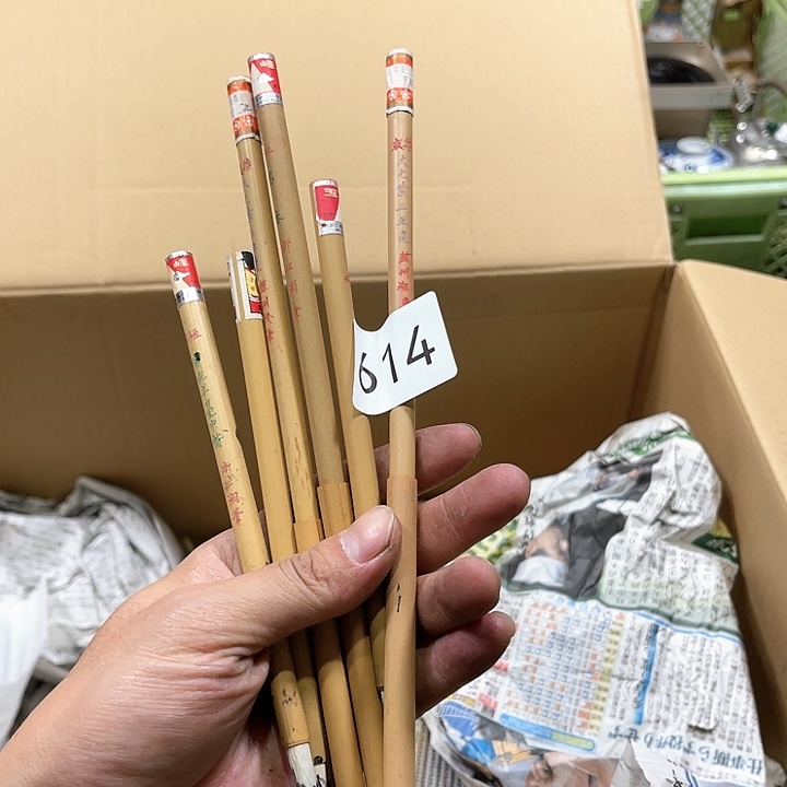 茶宠翰*斋我们都在努力着改变着