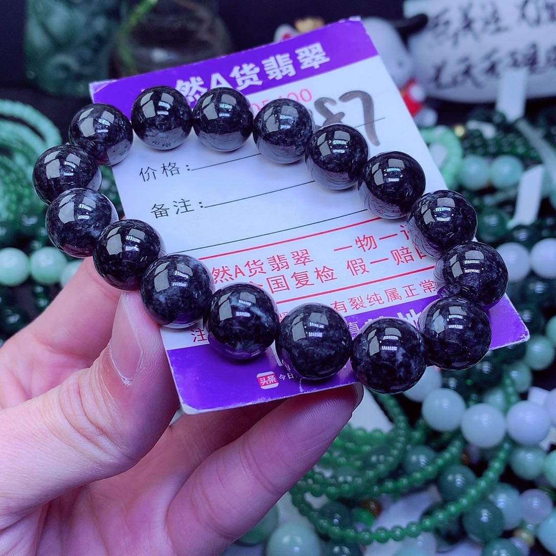 【闪购商品】翡翠毛衣链未镶嵌