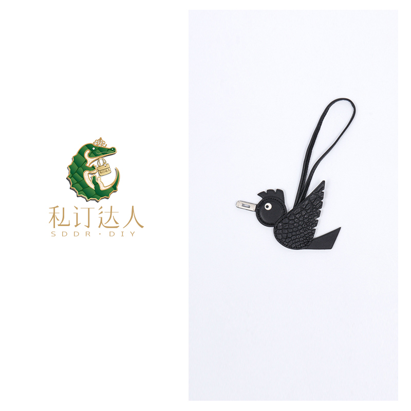 私订达人小众时尚鳄鱼皮小鸟挂饰 车载真皮挂件 女士包包小挂饰
