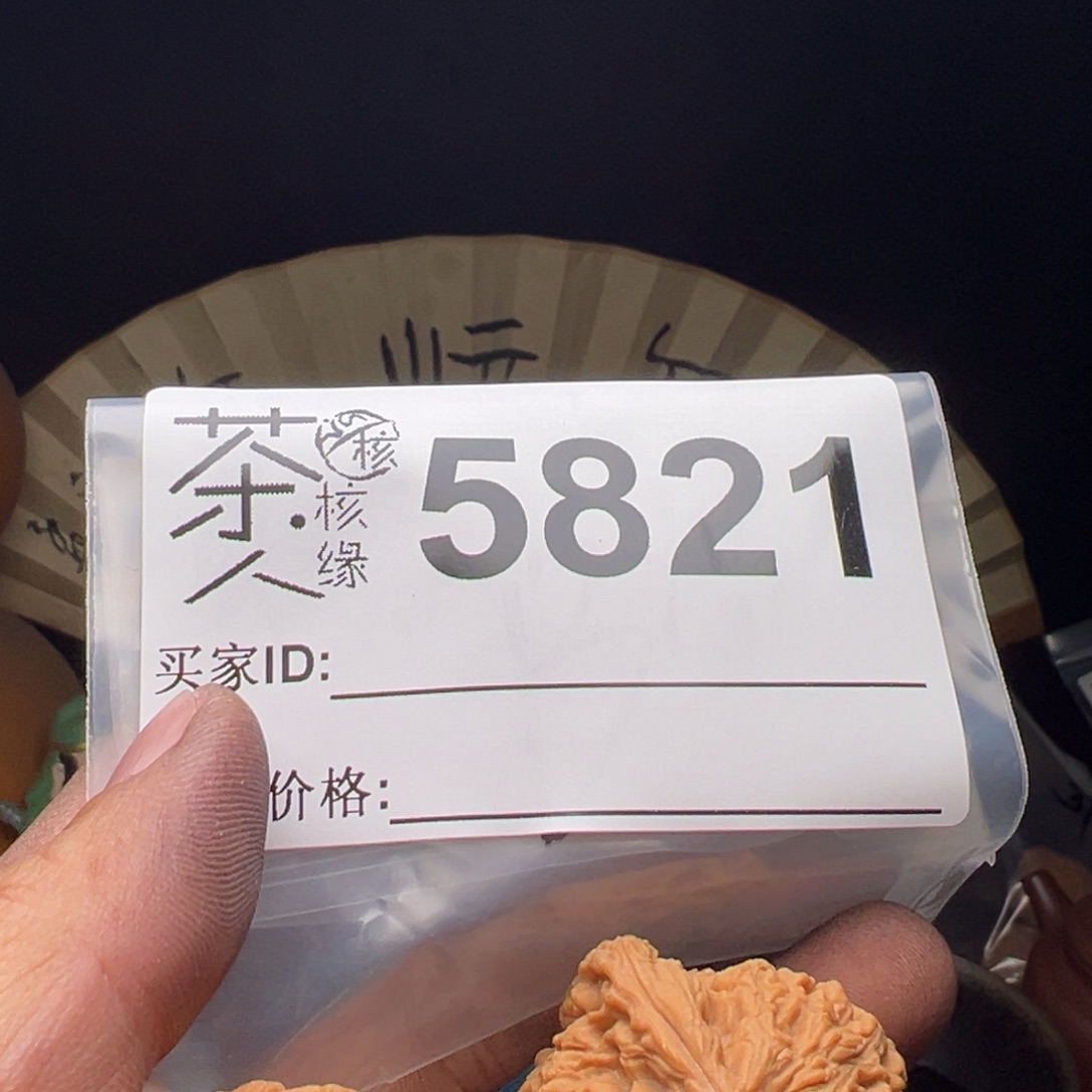 吊坠文玩核桃我们