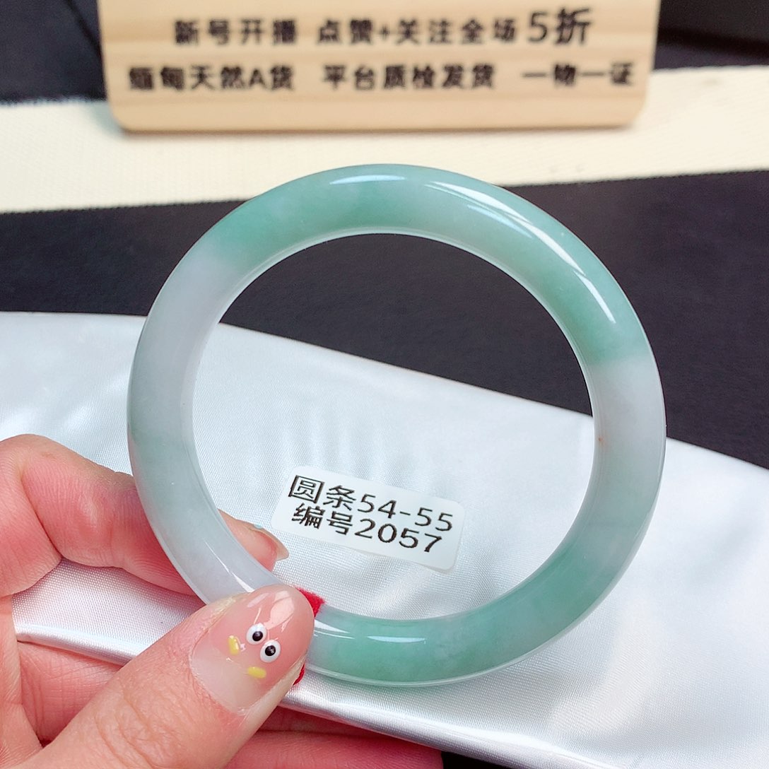 翡翠手镯未镶嵌2057号