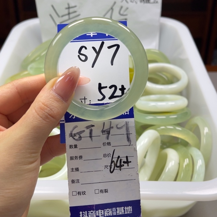 岫玉未镶嵌手镯手镯