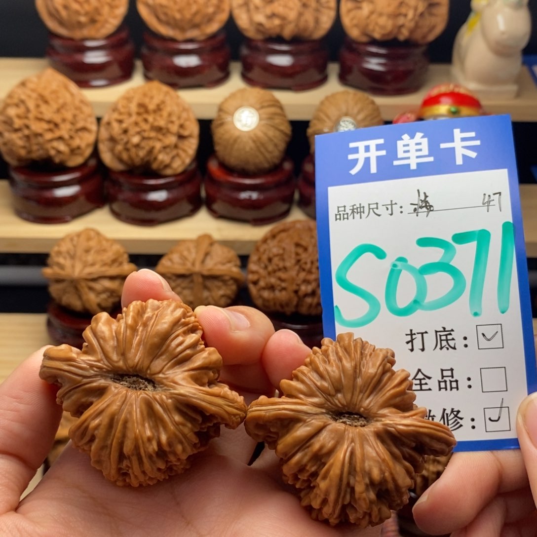 吊坠文玩核桃四座楼47