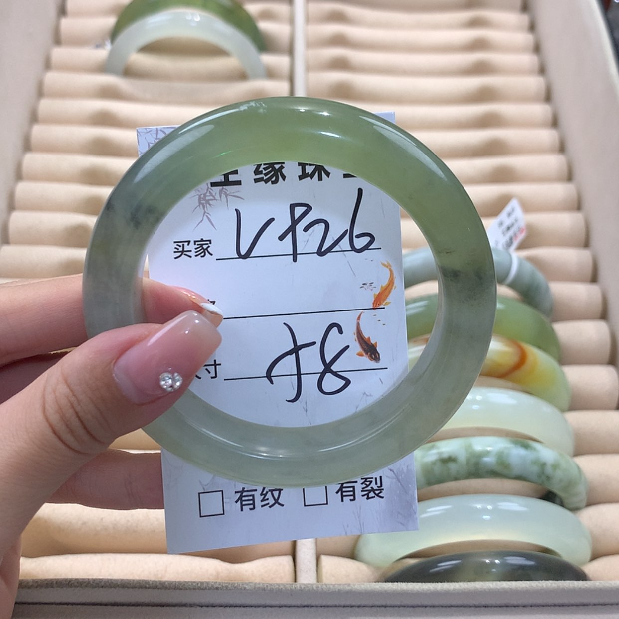 【闪购商品】蛇纹石玉未镶嵌手镯