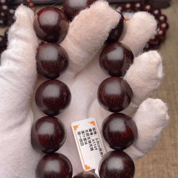 可***孙小叶紫檀手串/手链原汁原味2.0cm 拆房料