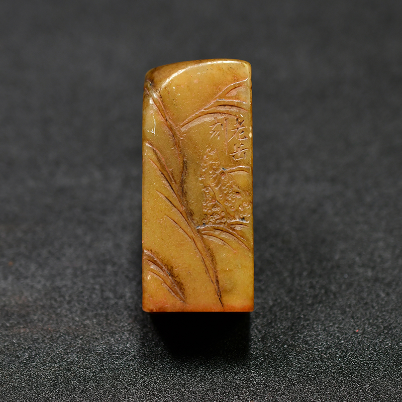 U33老印章金石篆刻 寿山石 芙蓉石 薄意山水 印章