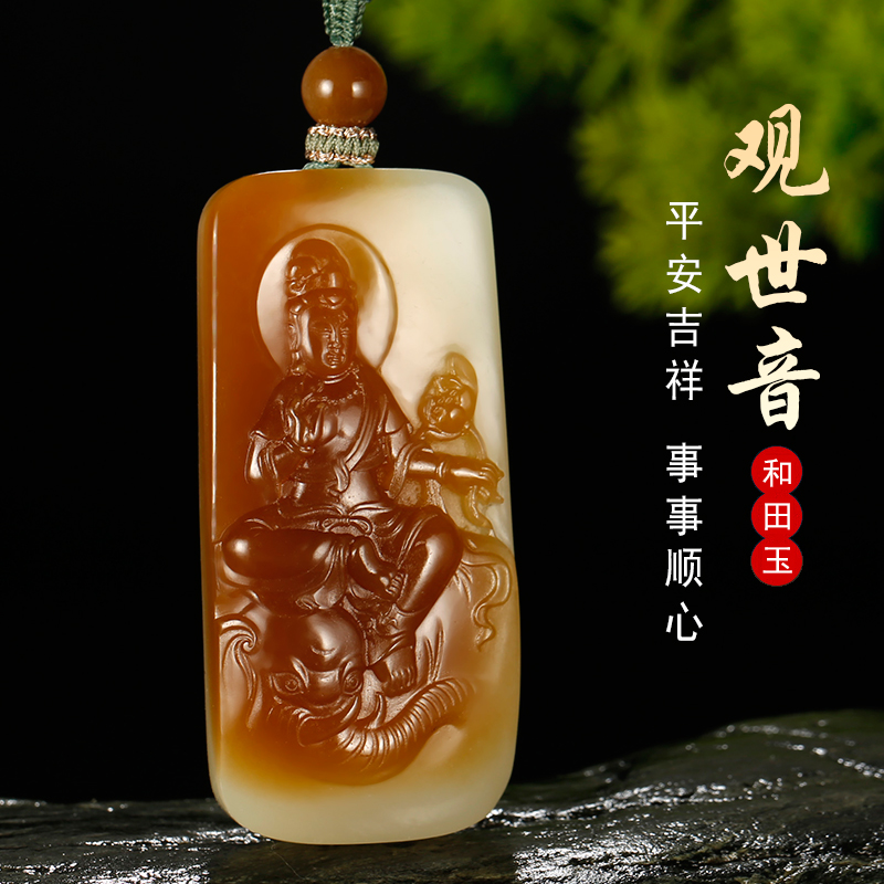 和田玉观音大象糖白普贤菩萨生肖龙蛇本命佛吊坠