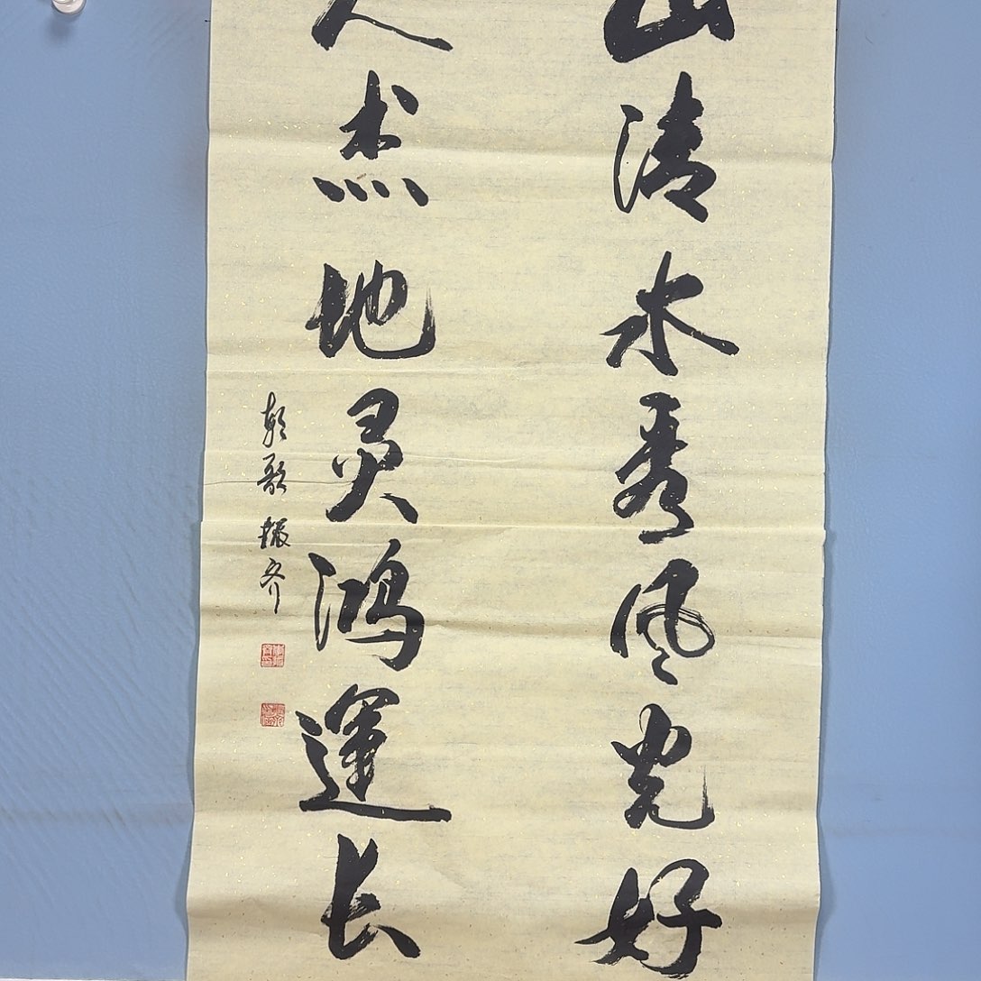 国画1276 牡丹一如您初