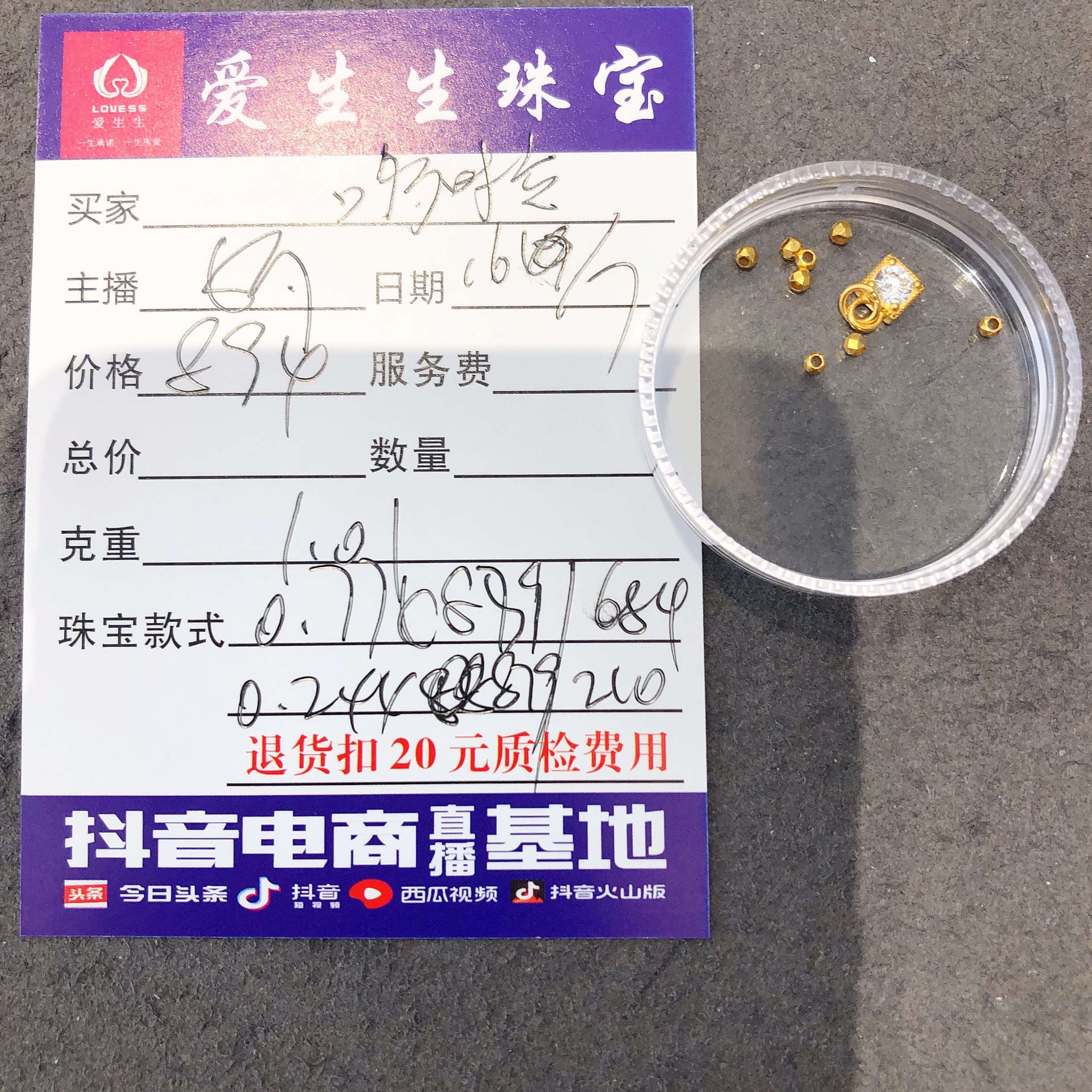 足金999蹦迪百搭款吊坠！娟
