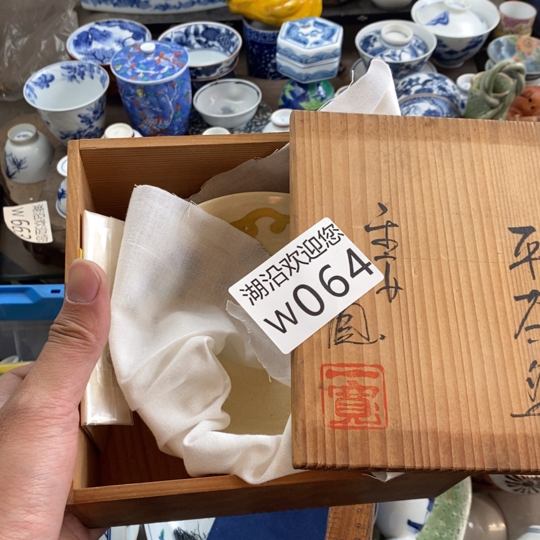 紫***笙瓷器的时候我也是醉